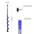 Шнек под шуруповерт Helios ElectroShtorm 110R правое вращение (SEH-110R)