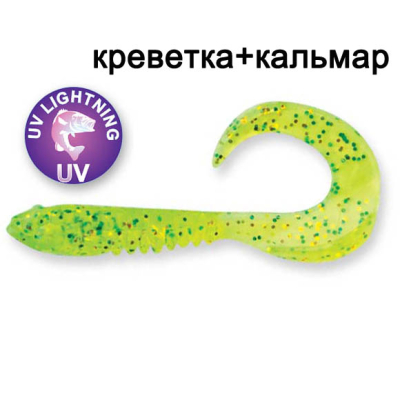 Силиконовая приманка Crazy Fish King Tail 2.5" 72-65-20-7 креветка+кальмар цв. kiwi (киви)