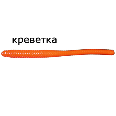 Мягкая приманка MicroFishing Trout Worm 2,25" - 12шт. Оранжевый Креветка