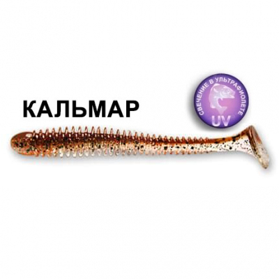 Силиконовая приманка Crazy Fish Vibro Worm 3,4" 13-85-1d-6 кальмар цв. foamy beer (пенное пиво) 
