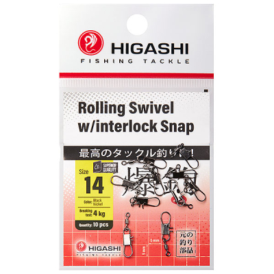 Карабин с вертлюгом HIGASHI Rolling Swivel w/Interlock Snap (#14)