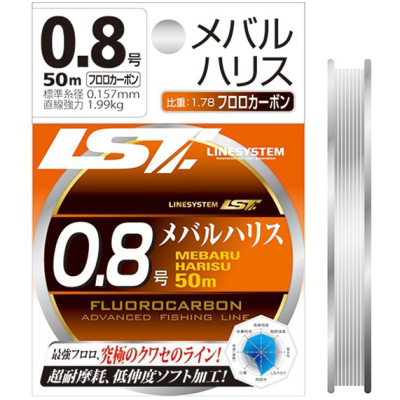 Флюорокарбон LineSystem Mebaru Harisu 50m #1,0