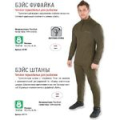 Брюки Nova Tour Fisherman "Бэйс" размер XL