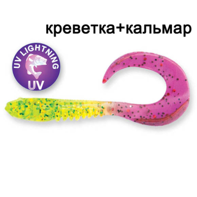 Силиконовая приманка Crazy Fish King Tail 2.5" 72-65-2012T-7 креветка+кальмар цв. Kiwi/Ultraviolet