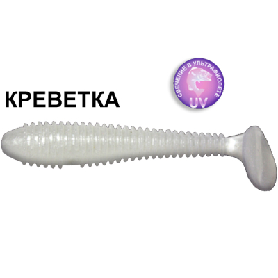 Силиконовая приманка Crazy Fish Vibro Fat 1-7.1-5-4 креветка цв. pearl (перламутр)