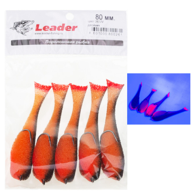 Рыбка поролоновая Leader оснащенная на двойнике 80 мм. Цвет 26 UV упак. 5 шт.
