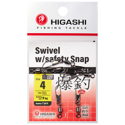 Карабин с вертлюгом HIGASHI Swivel w/Safety Snap (#4)
