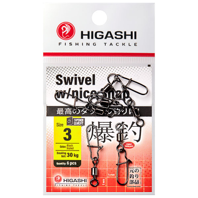 Карабин с вертлюгом HIGASHI Swivel w/Nice Snap (#3)