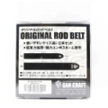 Стяжка для удилищ Gan Craft Original Rod Belt #01-Black