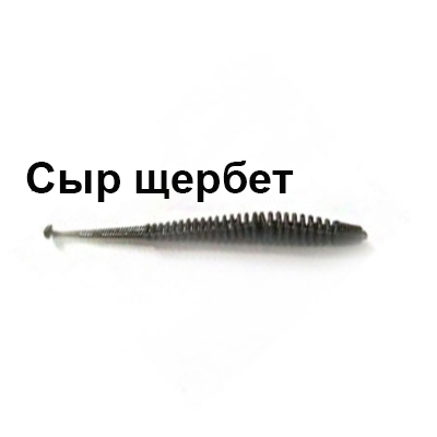 Мягкая приманка Trout Zone Boll 2.9" Черный "Сыр щербет NEW"