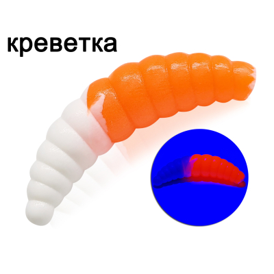 Силиконовая приманка Microfishing Magott 1,9" - 8шт #3 Оранжевый Креветка