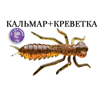 Силиконовая приманка Crazy Fish Kasari 1.6" 51-40-17-7-F кальмар+креветка  цв. pepper caramel (карамель с перцем)