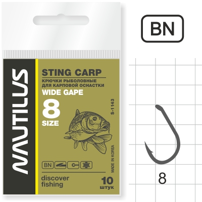 Крючок Nautilus Sting Carp Wide gape S-1143BN № 8