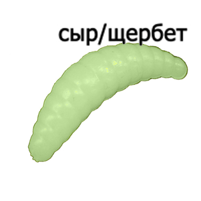 Мягкая приманка Trout Zone Maggot 1,3" (12 шт) сыр/щербет светонакопительный
