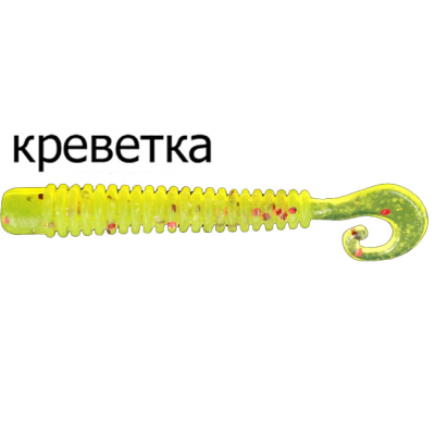 Твистер-червь Merega Hooky Tail 65мм 1.5гр. цвет M40, креветка (уп.8 шт)