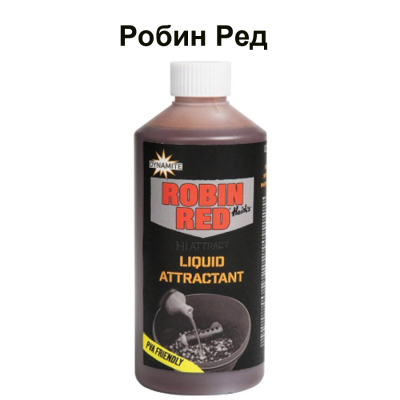 Жидкость Dynamite Baits ROBIN RED 500 мл. (DY1260)