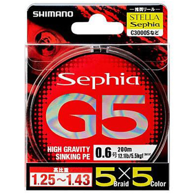 Шнур PE Shimano PL-E65N Sephia G5 5Col. 200m #0.5 (3.8kg)