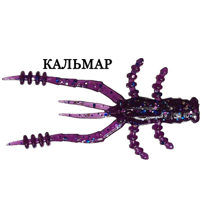 Силиконовая приманка Crazy Fish Crayfish 1.8" 26-45-98-6 кальмар цв. Space