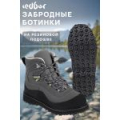 Ботинки под вейдерсы Redbor Lakeside Boot Wayding Rubber, Grey р-р US 12 / EU 45