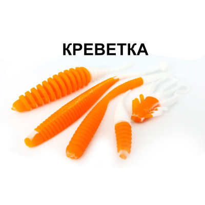 Силиконовые приманки Chuper Trout Mix флюр оранж/Белый креветка