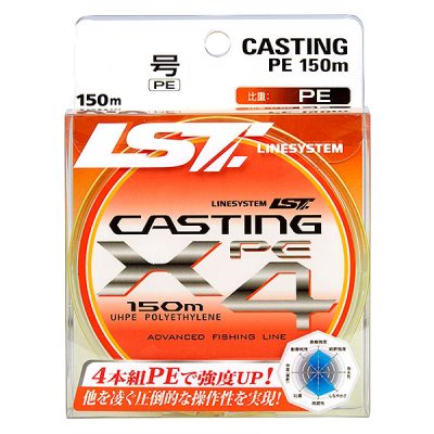 Шнур LineSystem Casting PE X4 Yellow 150m #2