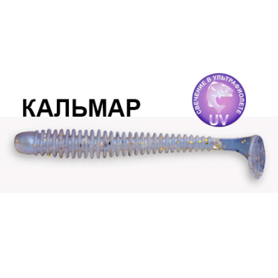 Силиконовая приманка Crazy Fish Vibro Worm 3-50-25-6 кальмар цв. cold pearl (холодная жемчужина)