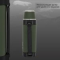 Термос Arcuda ARC-948 Army style, 1.5, Green
