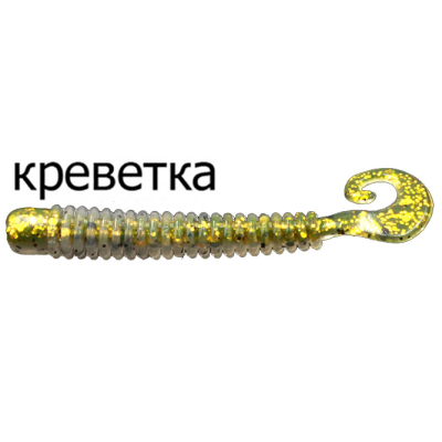 Твистер-червь Merega Hooky Tail 65мм 1.5гр. цвет M26, креветка (уп.10 шт)