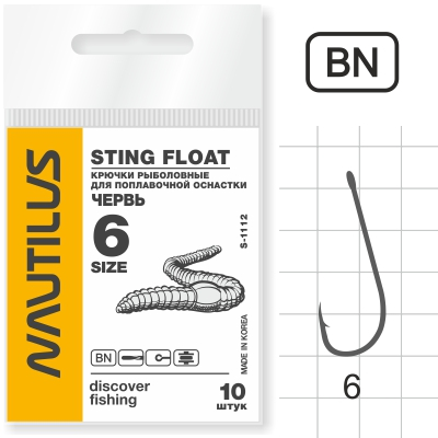 Крючок Nautilus Sting Float Червь S-1112BN № 6