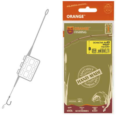 Оснастка карповая ORANGE #49 2 in 1 Cage Feeder Leadcore, для бойла, 60 гр., в уп. 1 шт.