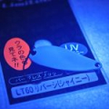 Блесна колеблющаяся Forest Pal Limited 2.5g цв. LT60