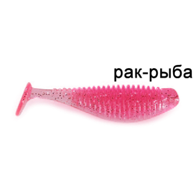 Силиконовая приманка Ojas NanoShad 53, Pink tr, 9шт/пакет+блистер, аромат Рак-рыба