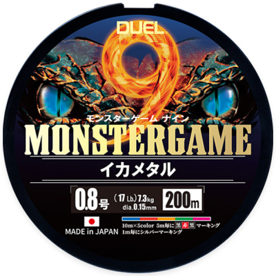Шнур плетёный Duel Monster Game 9 200m 5Color #0.6 5.9kg (0.13mm) H4552-5C