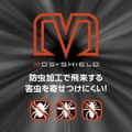 Терморубашка Shimano SH-001N BEI XL