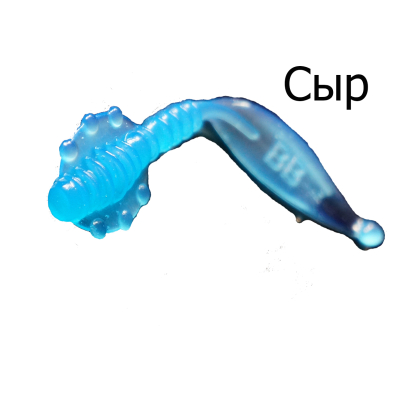 Мягкая приманка Boroda Baits Raptor Junior цв. Голубой, аттр. Сыр, 10 шт./уп.