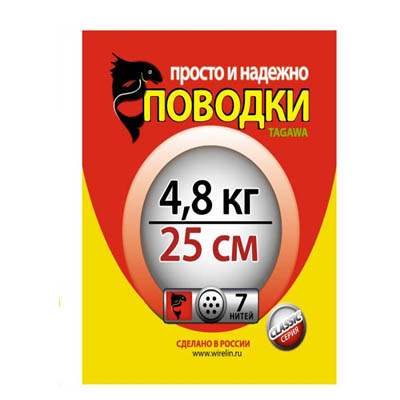 Рыболовные поводки Tagawa CS3-7-25-4,8