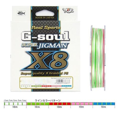 Шнур плетёный YGK G-soul Super Jigman X8 200 m. 2.5 45lb.