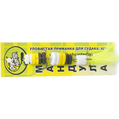 Приманки из Эва Pike Hunter Мандула 8,5 см. цвет Черный - Желтый — Белый