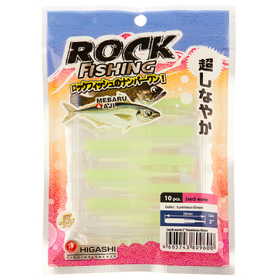 Силиконовая приманка Higashi Leech Worm 2" цвет #Luminous Green