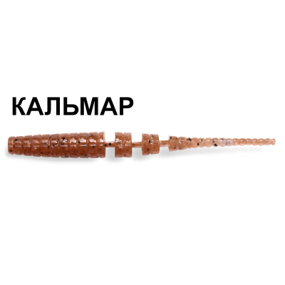 Силиконовая приманка Crazy Fish Polaris 2" 17-54-8-6 кальмар цв. coffee (кофе)