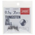 Груз-головки Lucky John Pro Series Tungsten Jig Ball вольфрамовые разборные 0,5г 7шт.