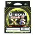 Шнур плетеный YGK G-soul X8 Upgrade 200 m. # 3 - 50 lb. 