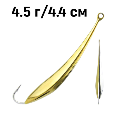 Блесна RB Domino 4,5гр.-04, 44mm (впаянный крючок)