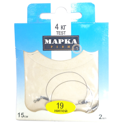 Поводки "Марка Fish" 19 нитей 4кг 10см (2шт.)