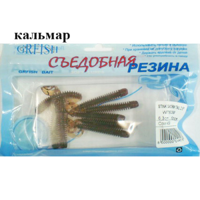 Съедобная резина Grfish Stink Worm Tail 2.5" 63mm, аттр.кальмар, уп.8шт, цвет #39