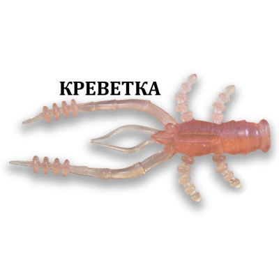Силиконовая приманка Crazy Fish Crayfish 26-4.5-44-4 креветка цв. pink wakasagi (розовая корюшка)