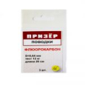Поводки флюорокарбон Призёр 3 шт. в упаковке. 12 кг - 25 см