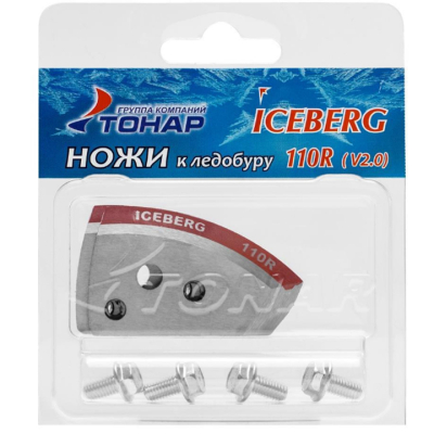 Ножи к ледобуру Тонар Iceberg-110(R) для v2.0/v3.0