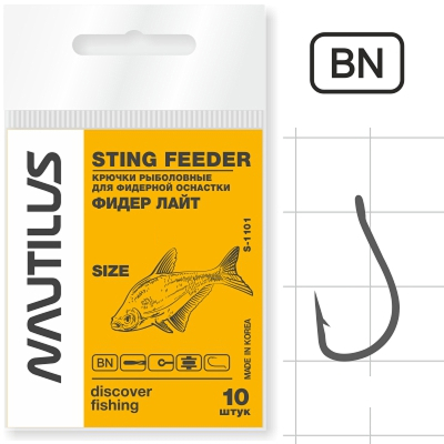 Крючок Nautilus Sting Feeder Фидер лайт S-1101BN №10