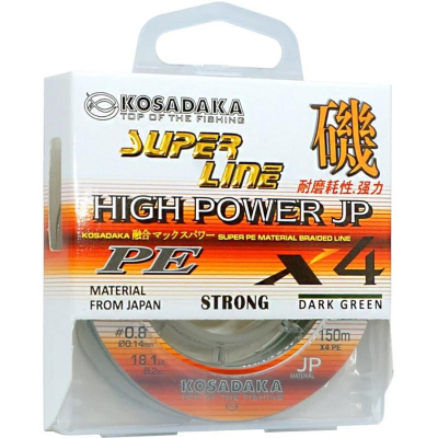 Леска плетёная Kosadaka Super Line PE X4 High-Power JP 150м, цв. dark green, 0,14мм, 8,2кг